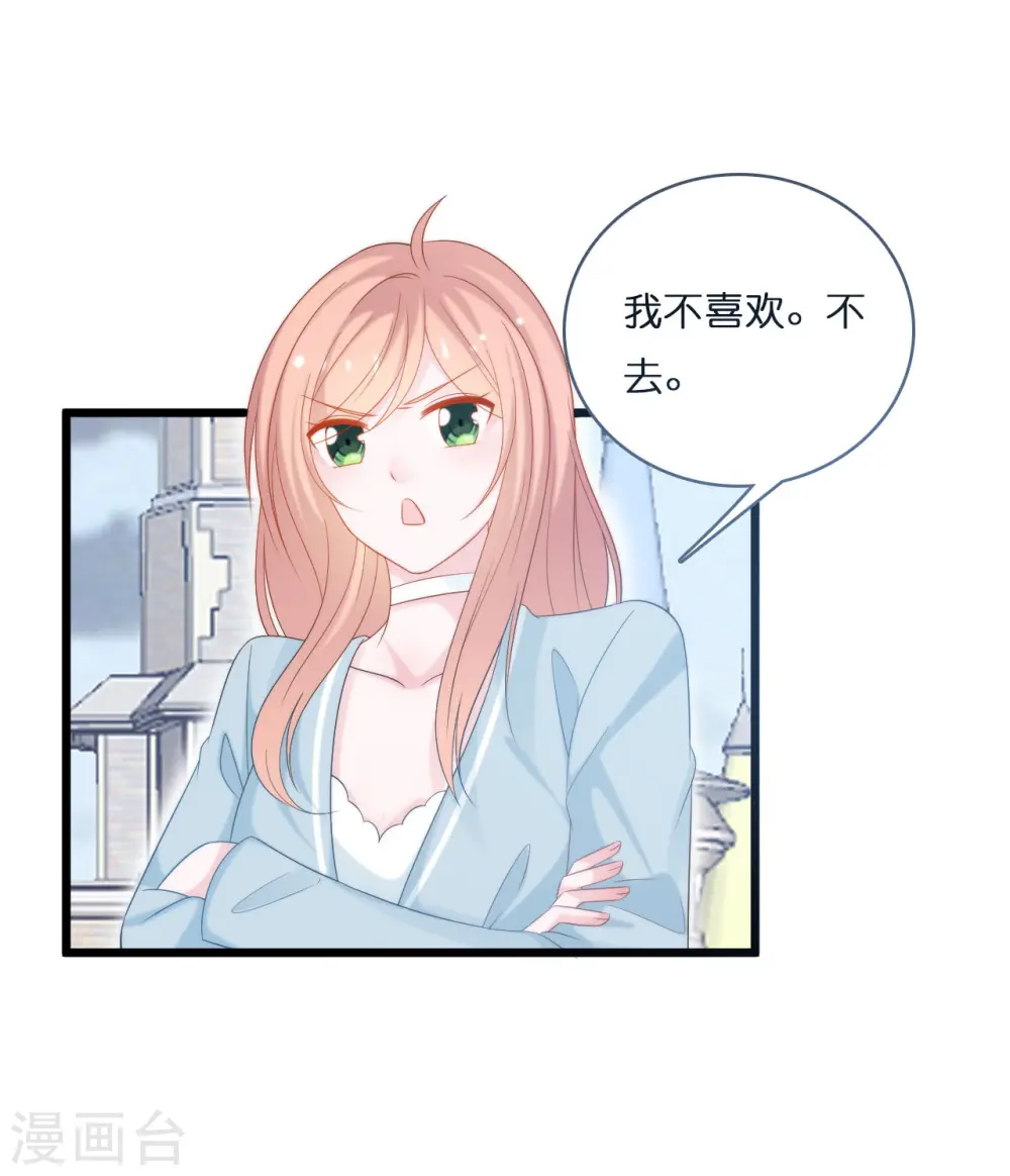 第193话 属于我们的“见证者”1