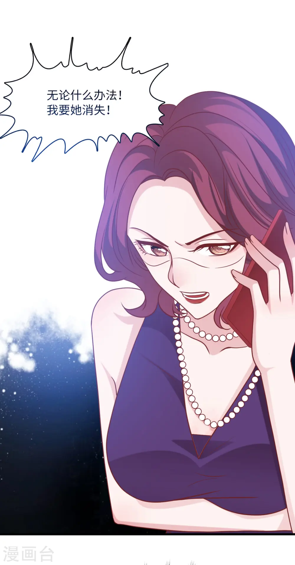 第74话 失踪的新娘27