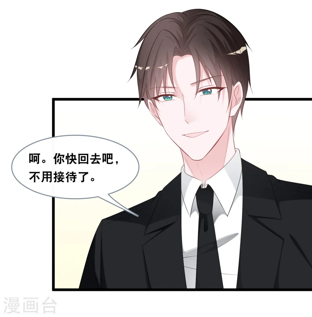 第143话 灾难的开始13