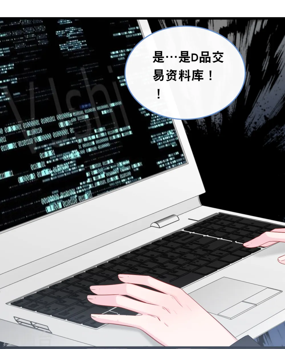 第114话 发现秘密9