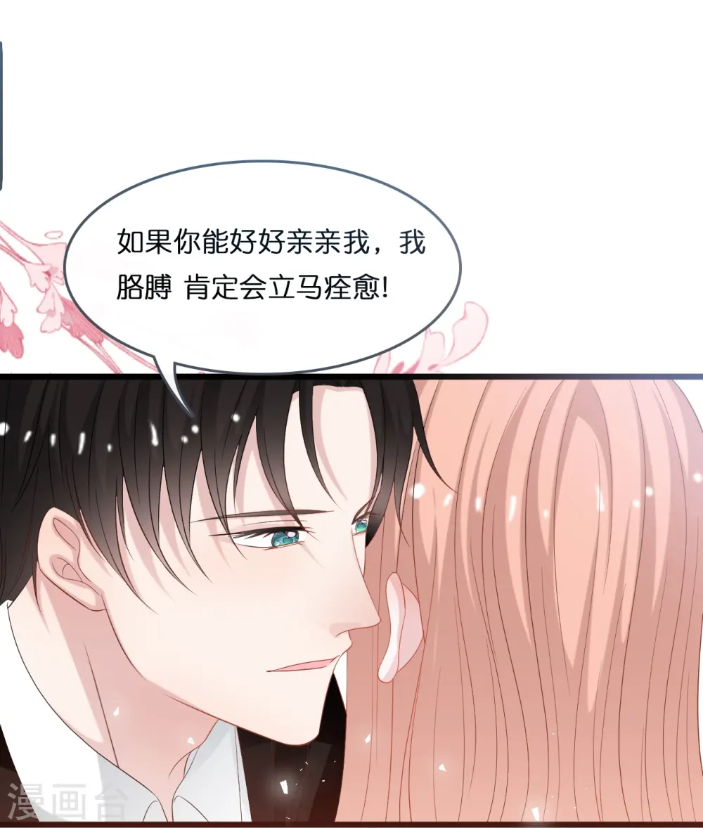 第203话 迷路了8