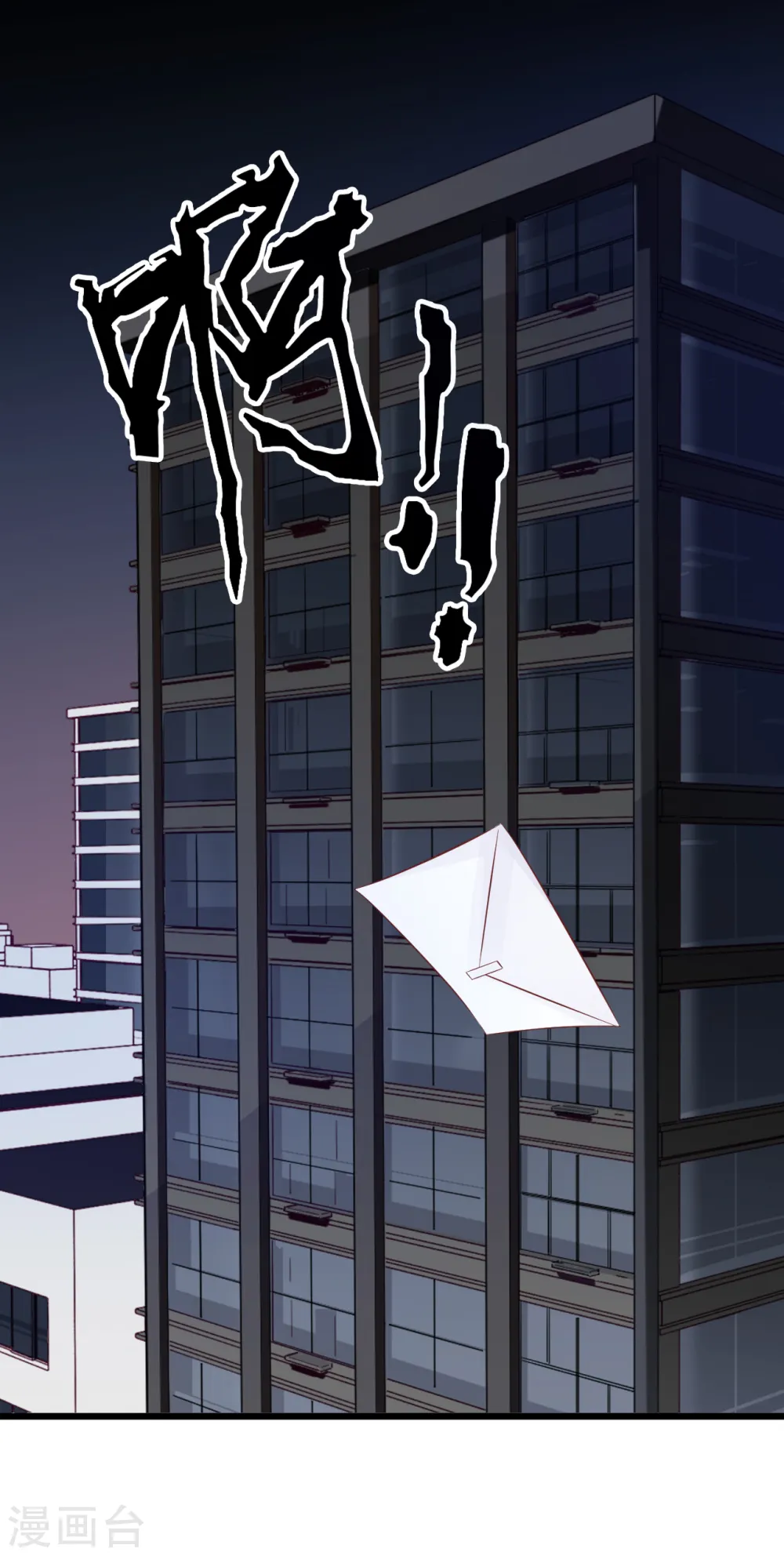 第154话 绝对不会离婚1