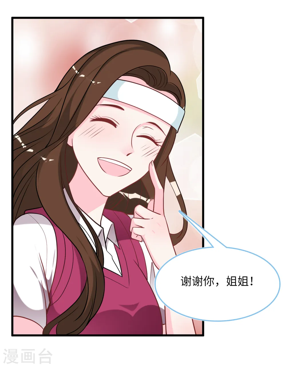 第83话 神秘女孩的身份23