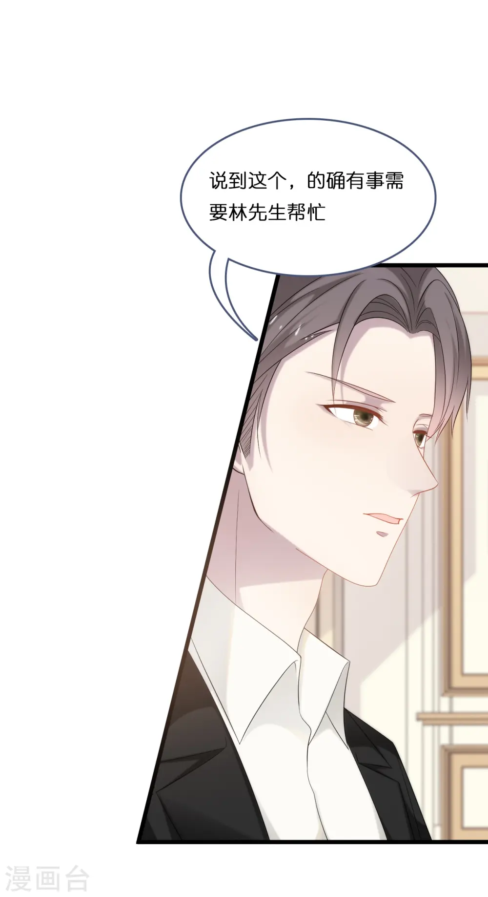 第190话 再次重逢3