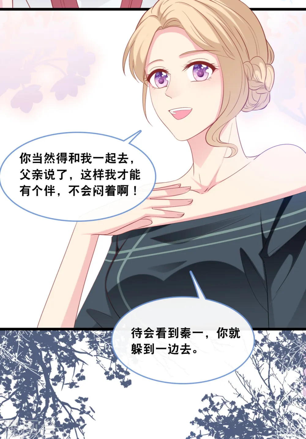 第124话 秦一心生怜悯25