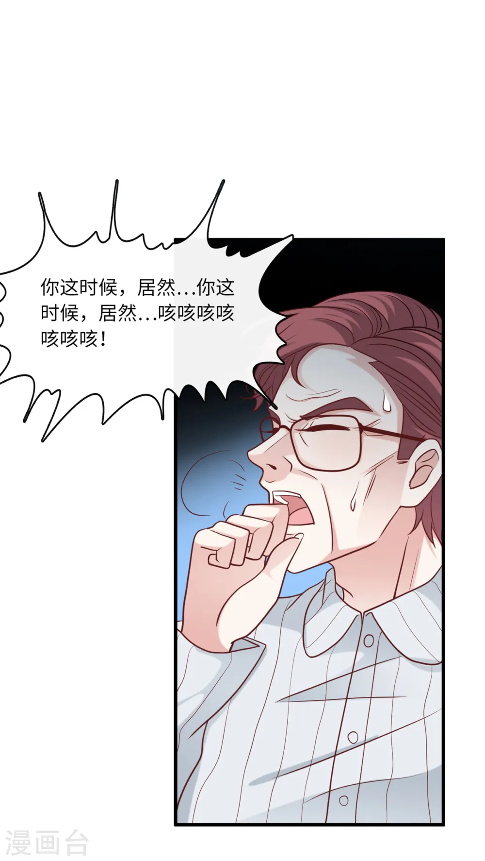 第67话 林老爷子病危31