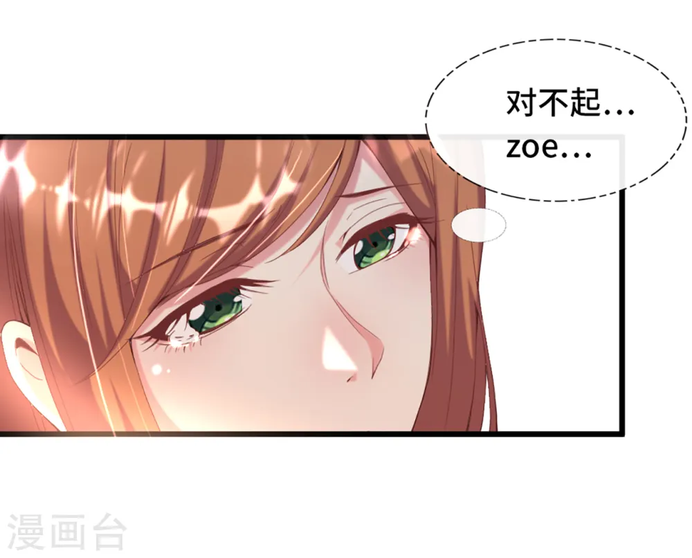 第5话 新的开始31