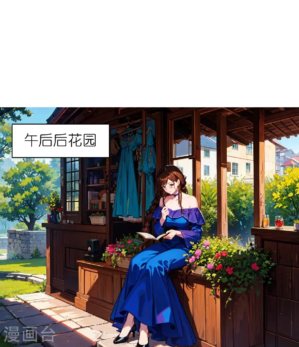 第258话 初识14