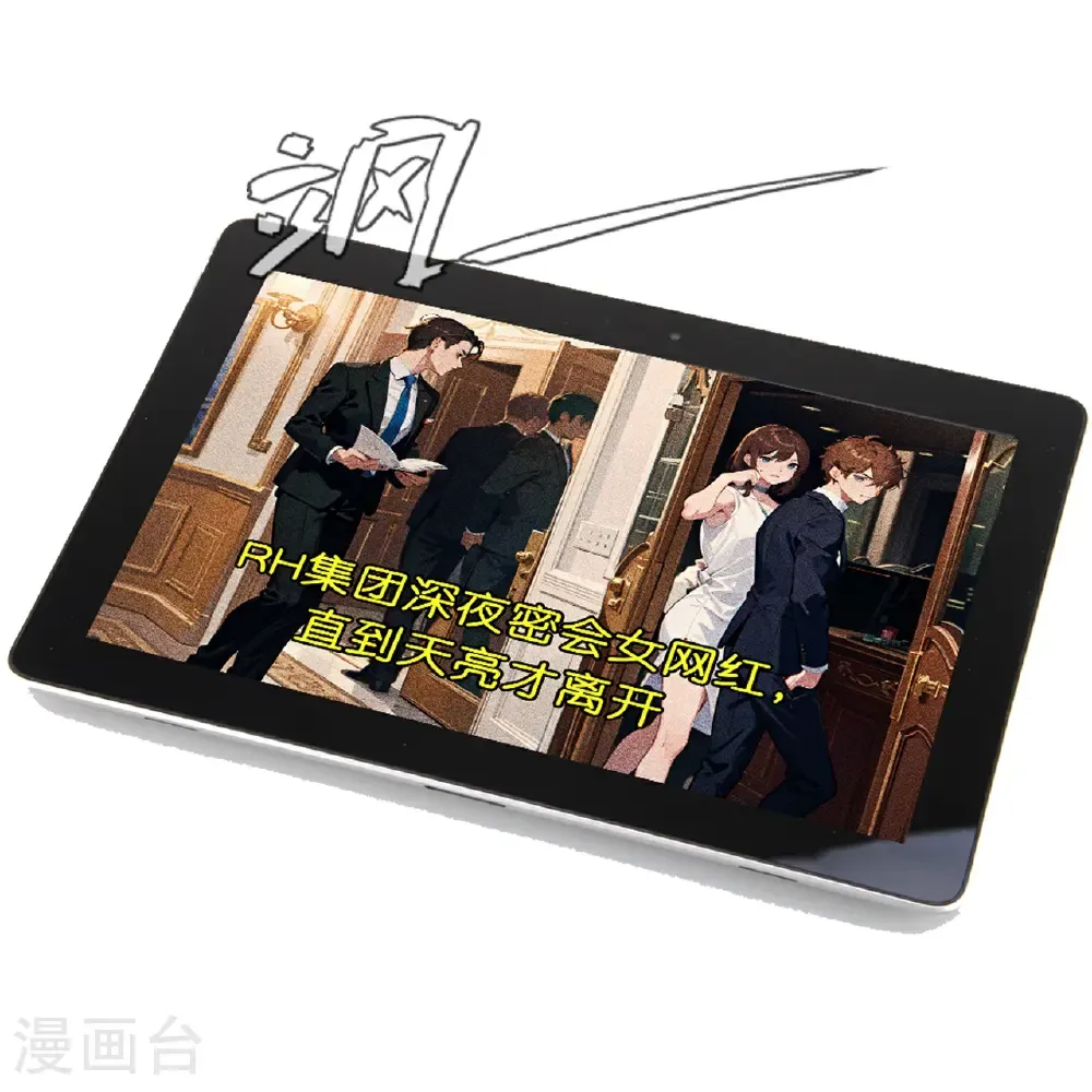 第266话 进组5