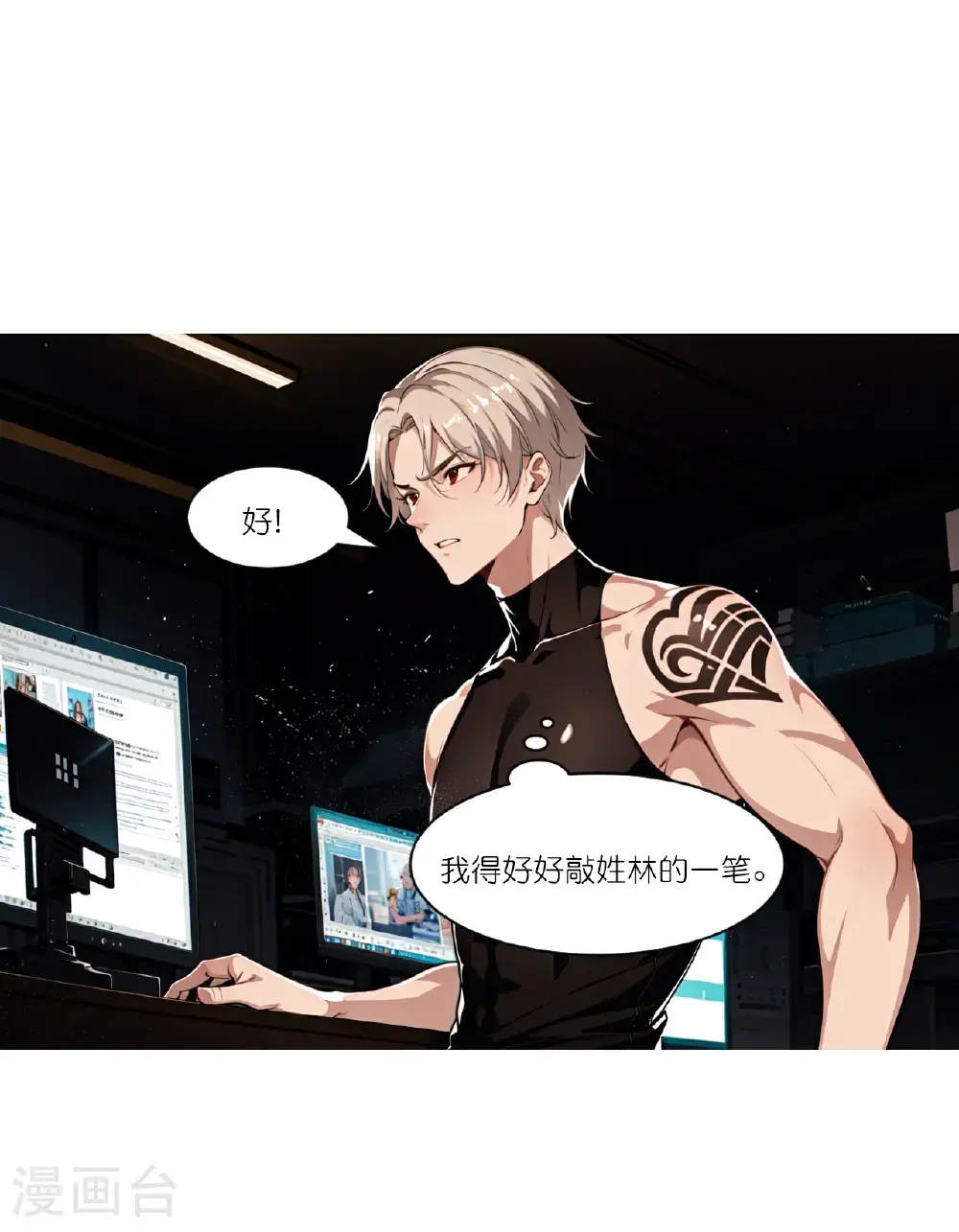 第243话 狭路相逢25