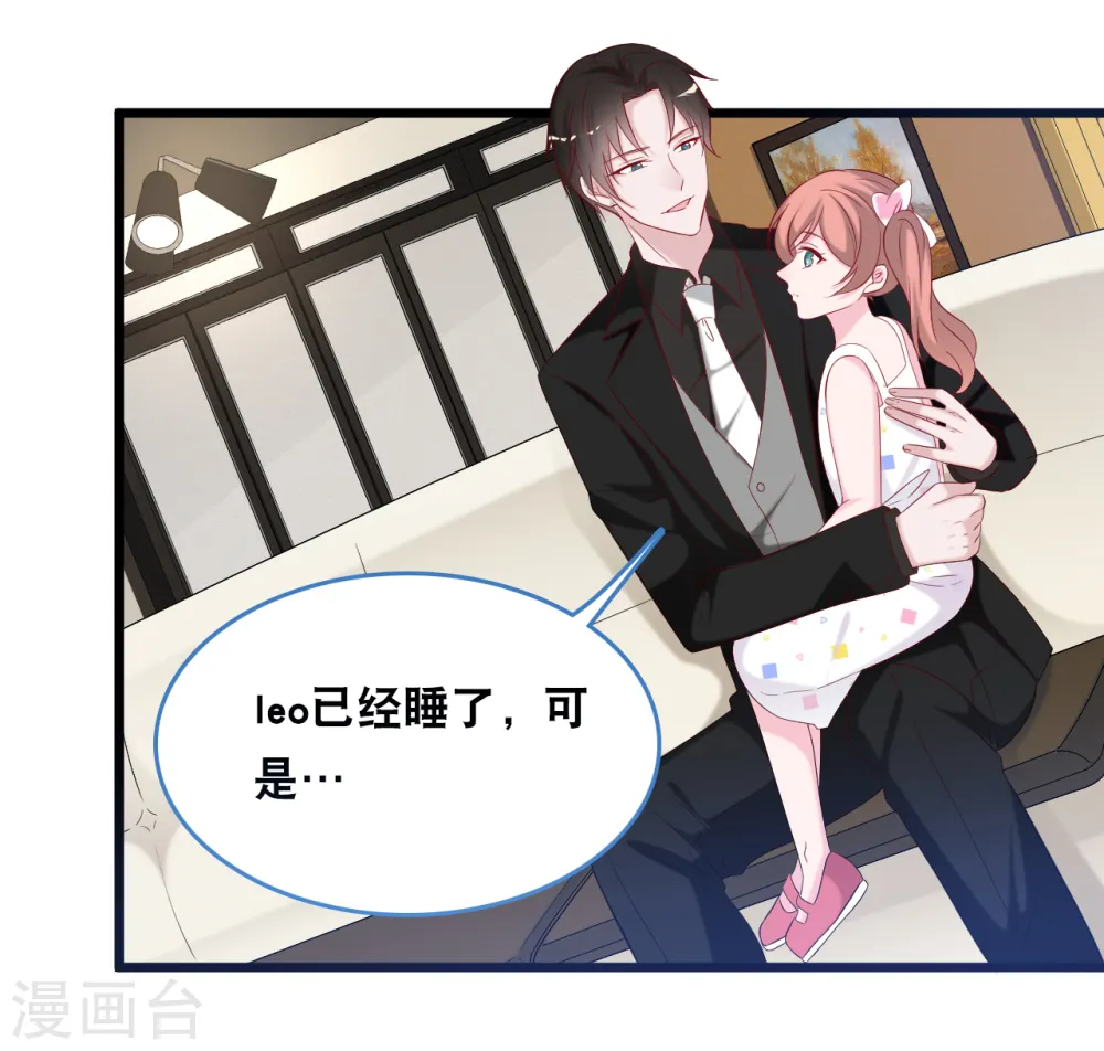第115话 若云菲陷入困境17