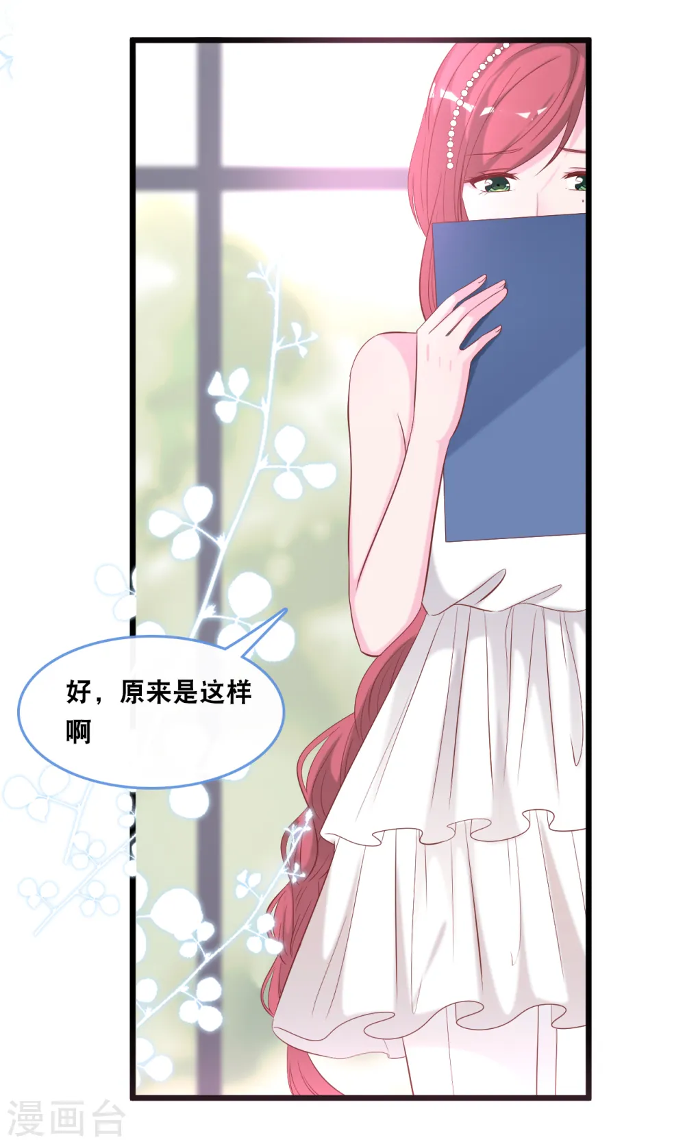 第129话 不想让你冒险15