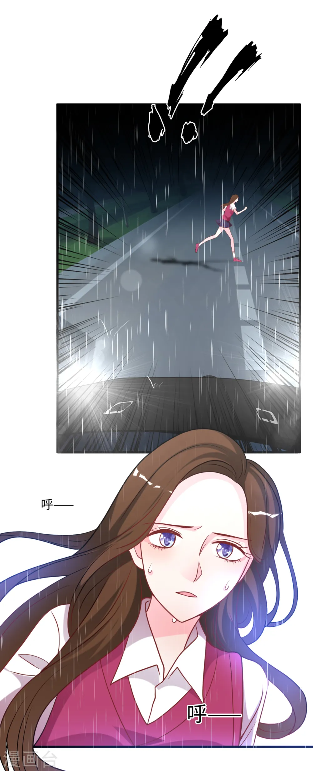 第82话 神秘女孩23