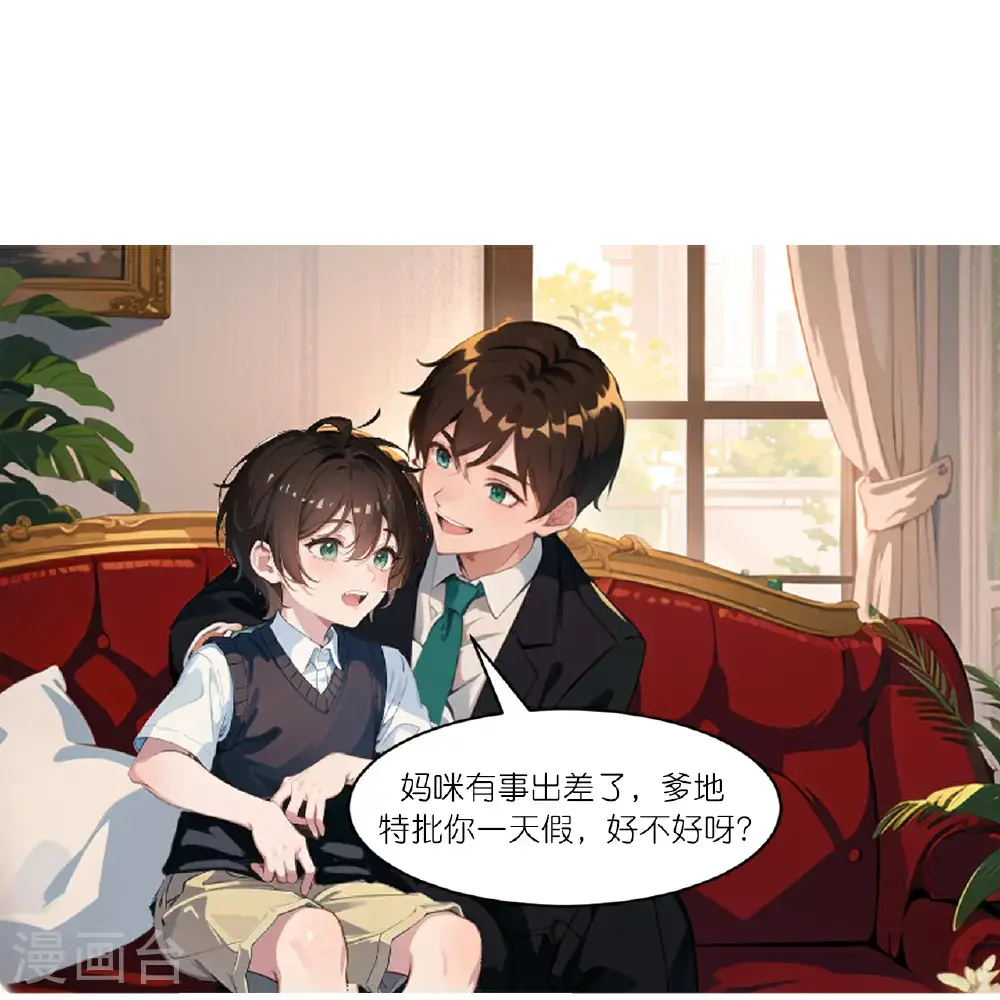 第245话 事态发酵5