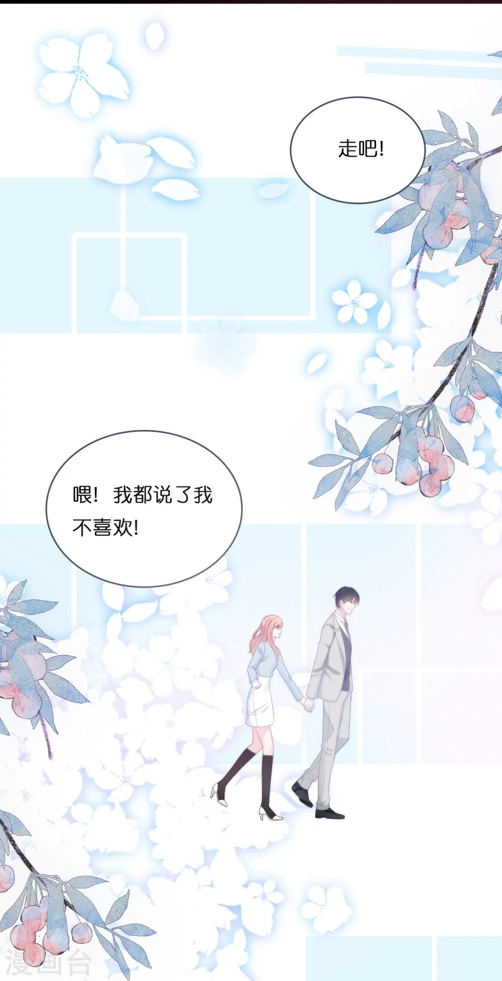 第193话 属于我们的“见证者”4