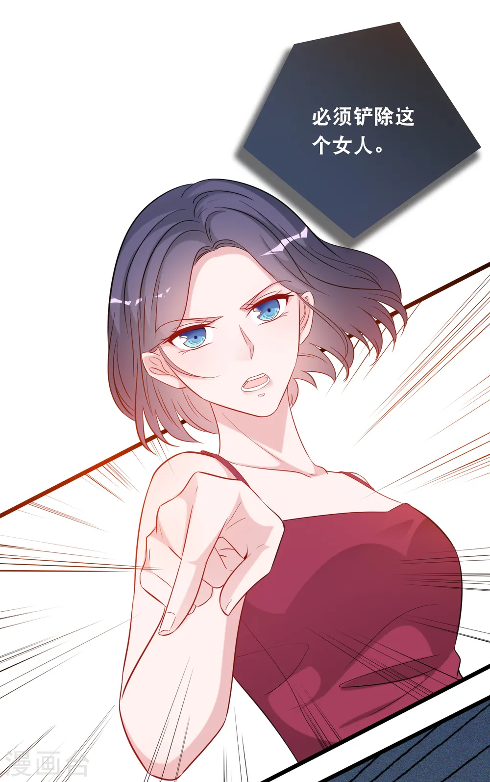 第117话 不允许你有危险12