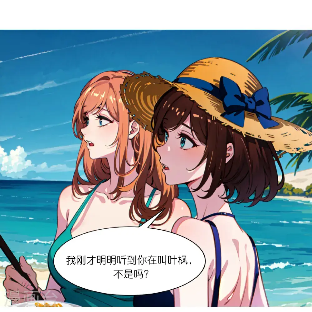 第248话 温情度假5