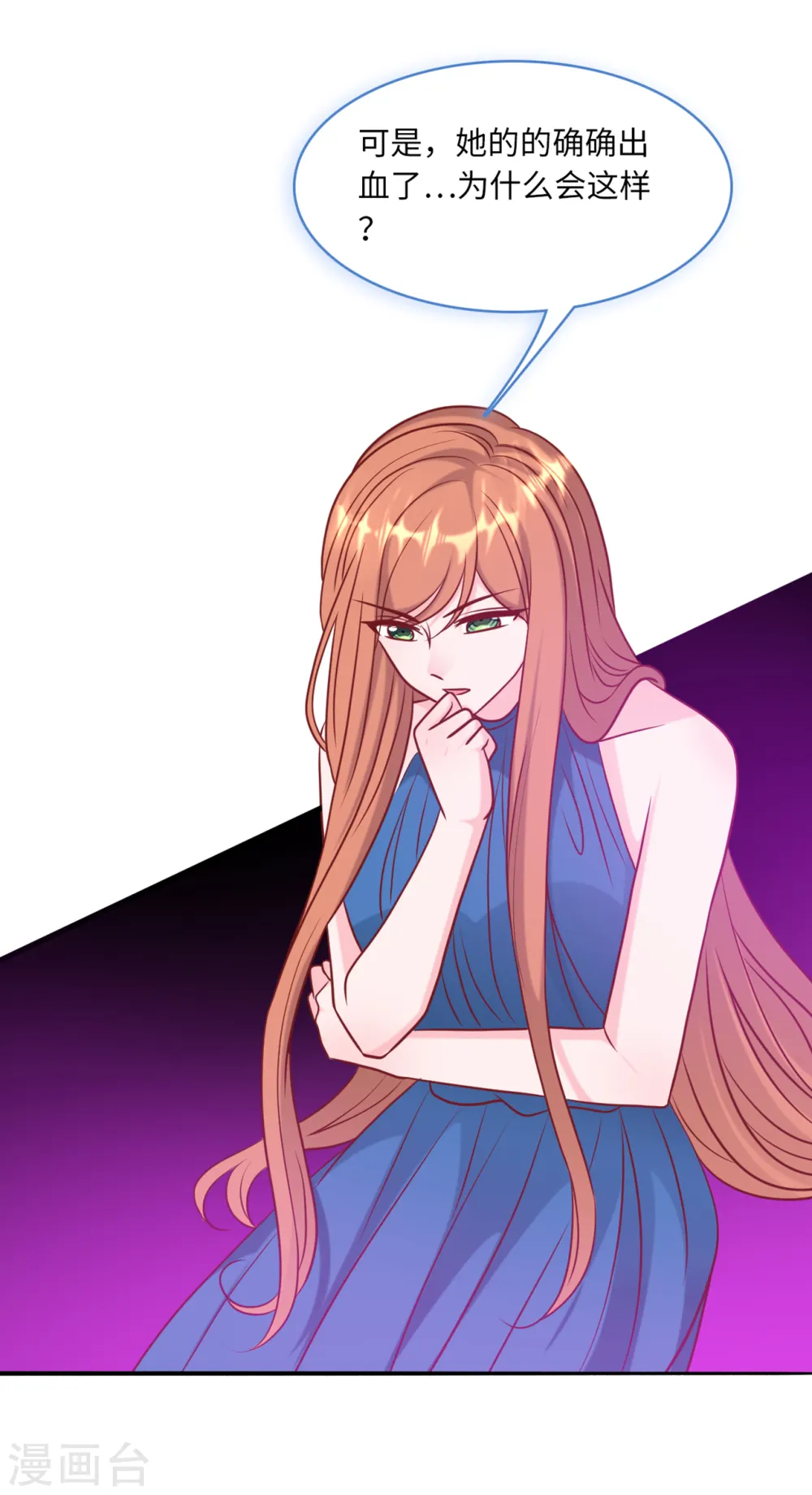 第59话 孩子没了33