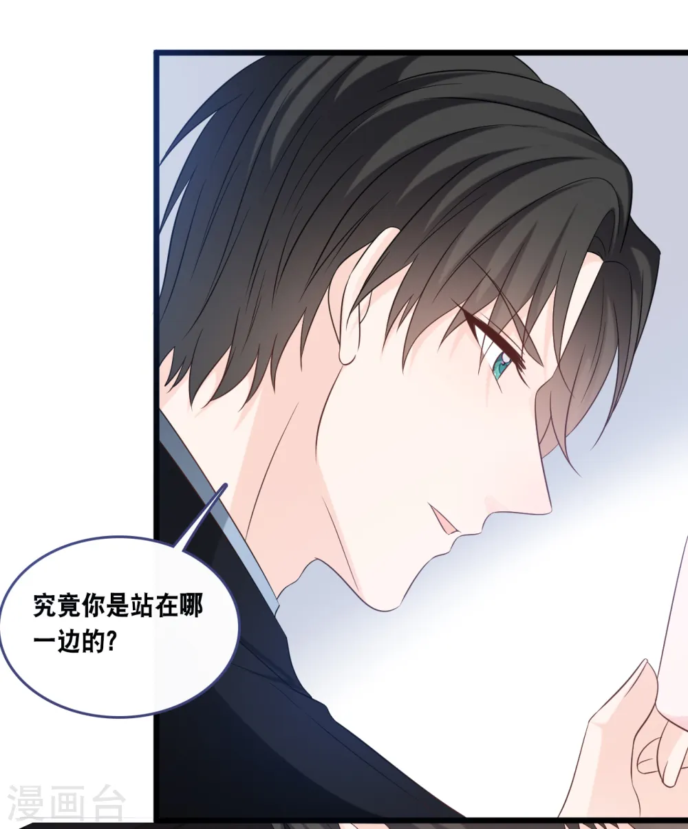 第169话 女主角23