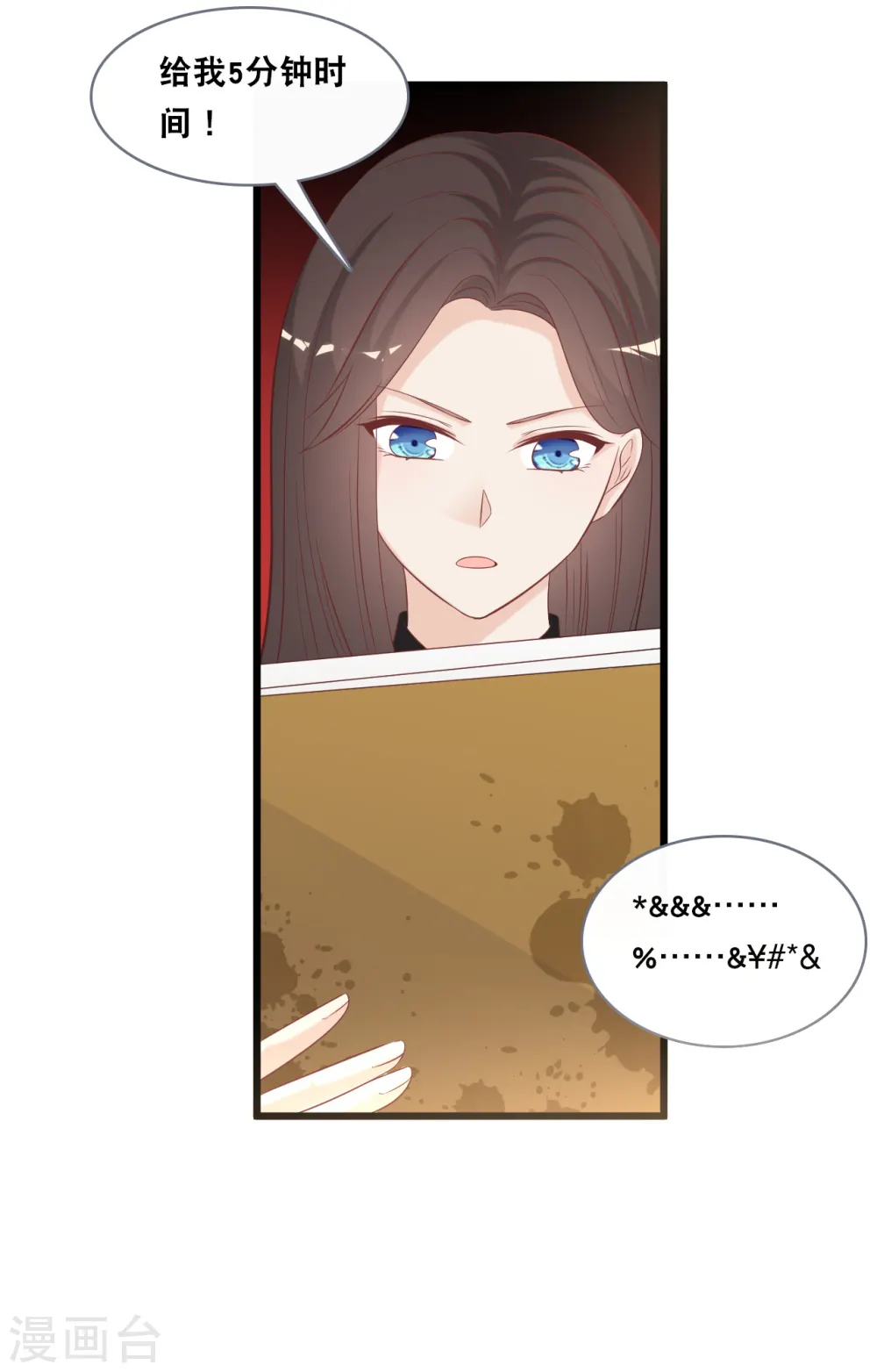 第144话 让人惊讶的白雪22