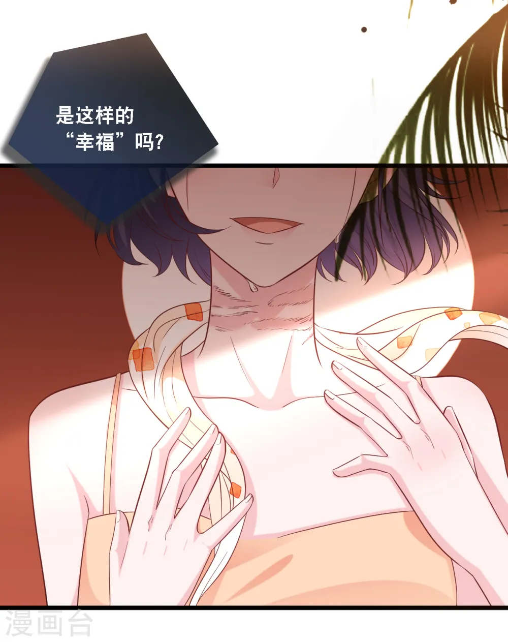 第107话 变态的男人16