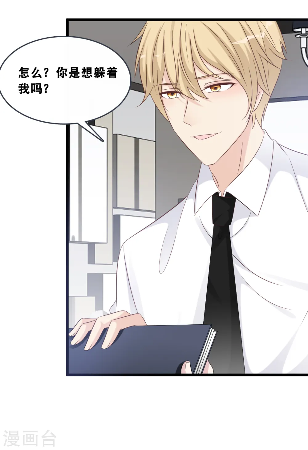 第176话 再次相遇的两人23