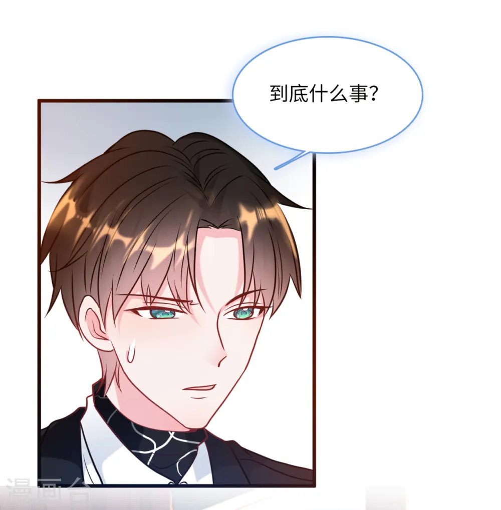 第58话 奉子成婚，没门！26