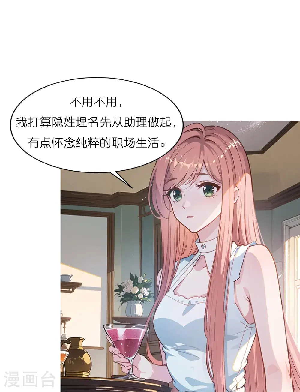第235话 新动作19