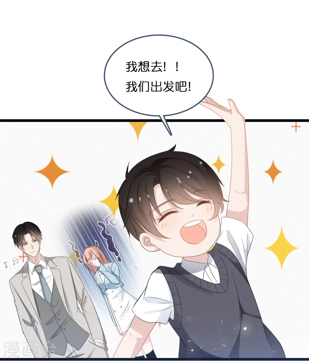 第191话 想办法揭穿你20