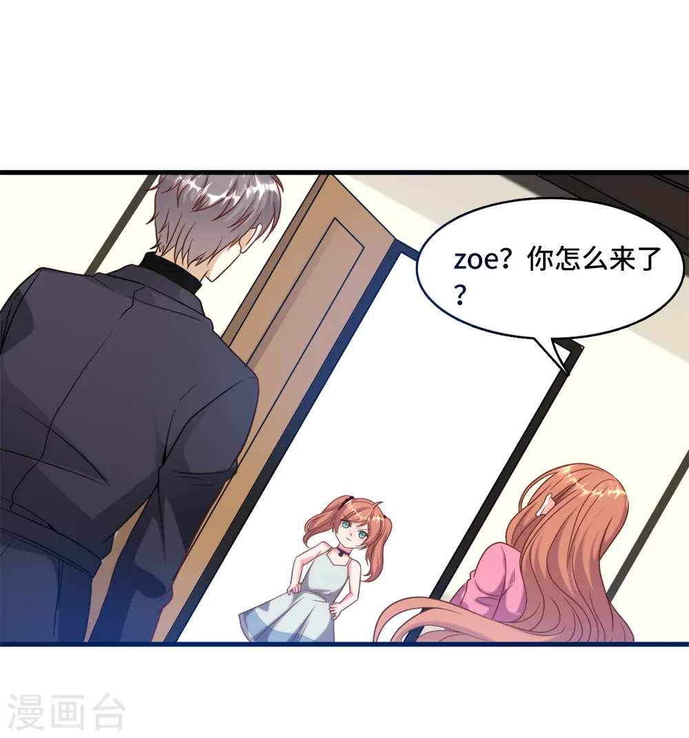 第26话 该死的巧合19