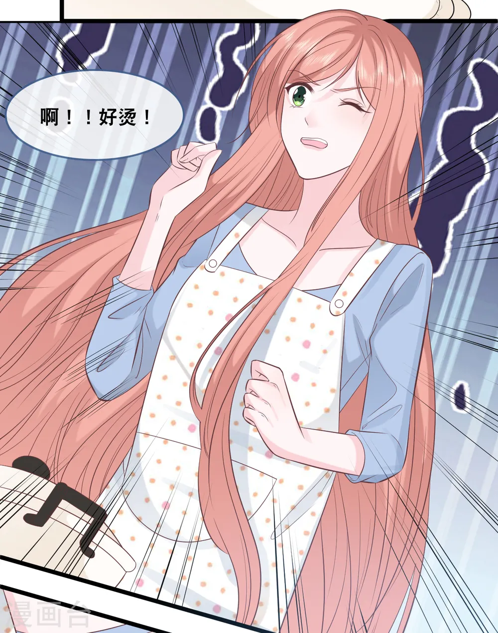第159话 得以惩戒22