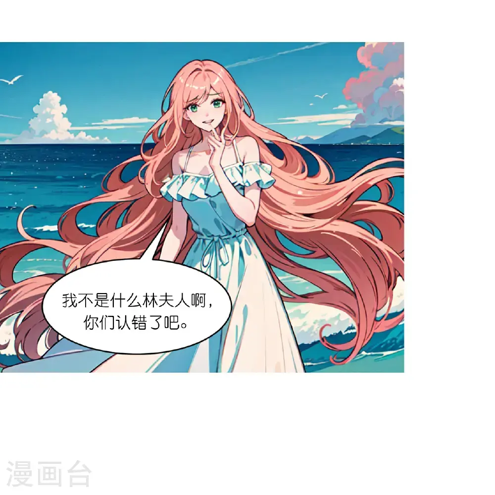 第248话 温情度假4
