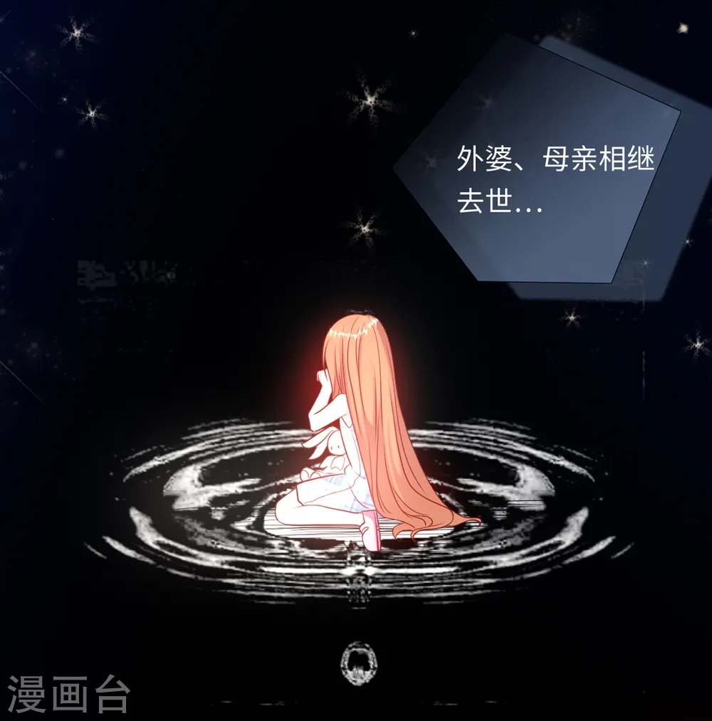 第50话 甜蜜的记忆17