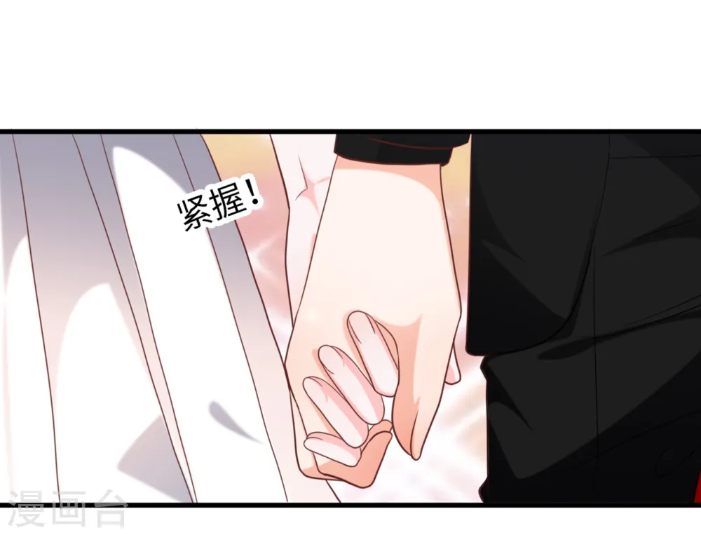 第35话 被算计的晚宴7