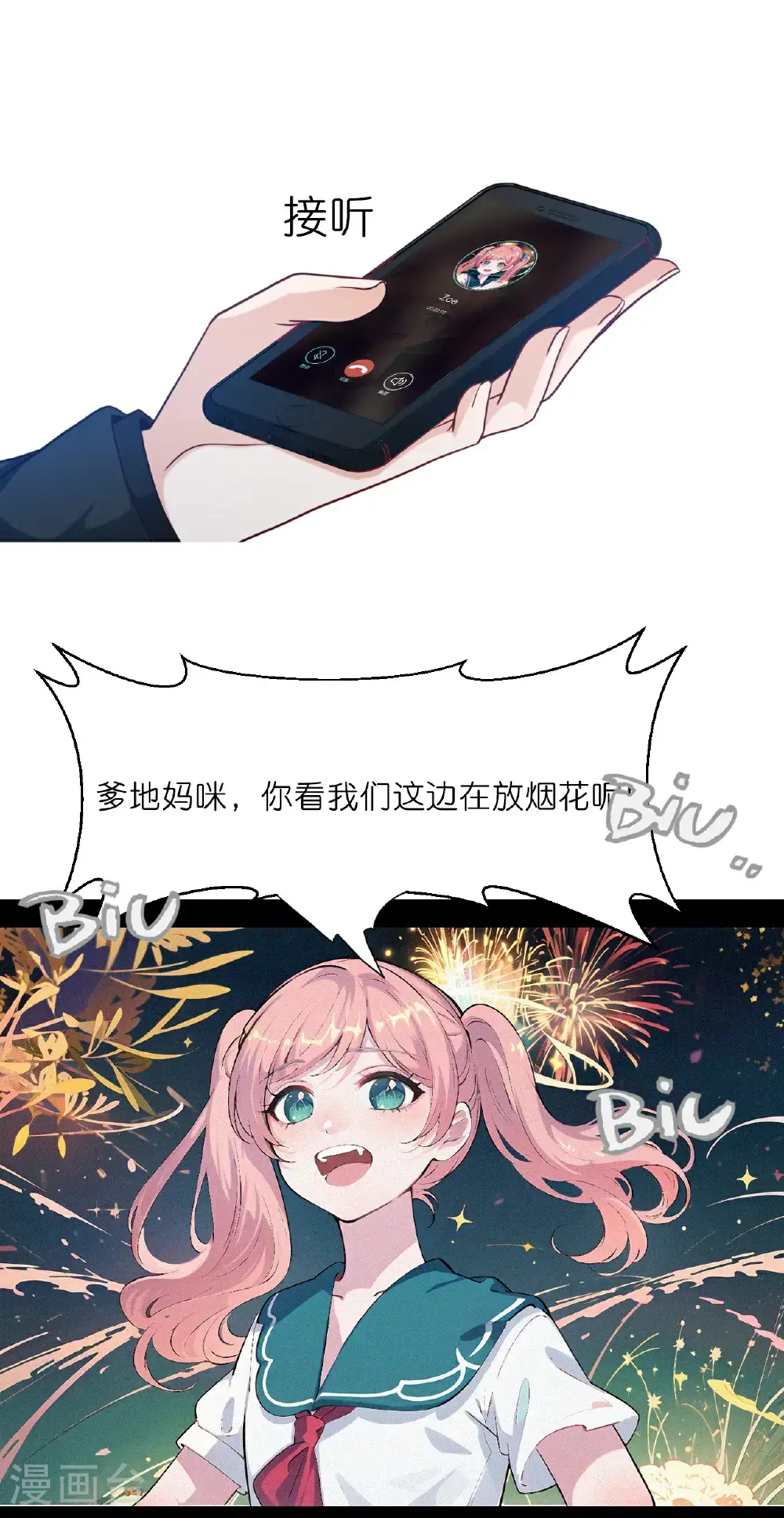 第235话 新动作22