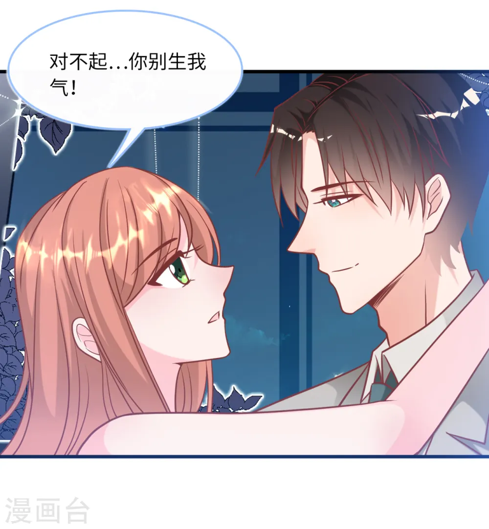 第82话 神秘女孩2