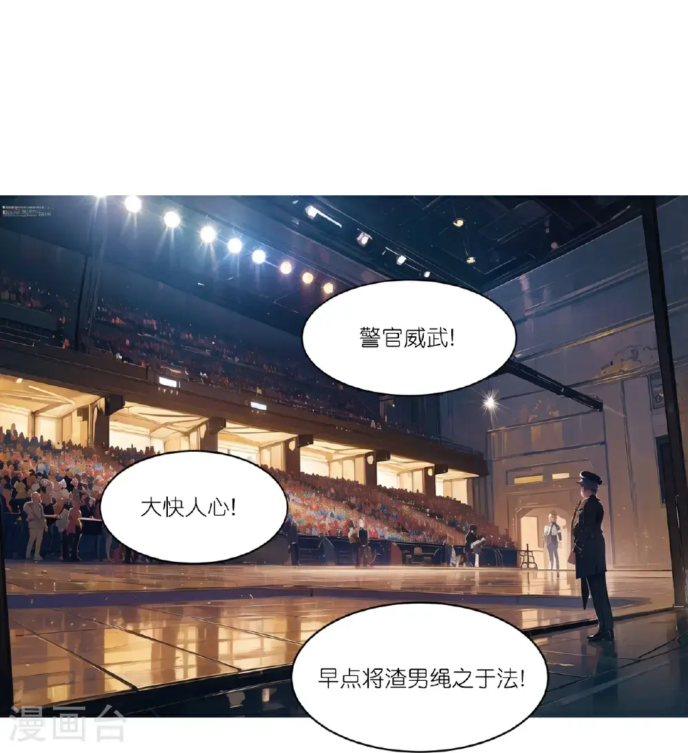 第247话 真相大白19