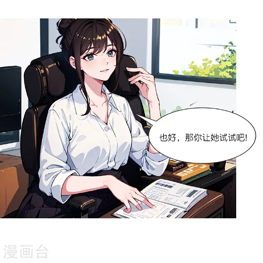 第238话 闲话19