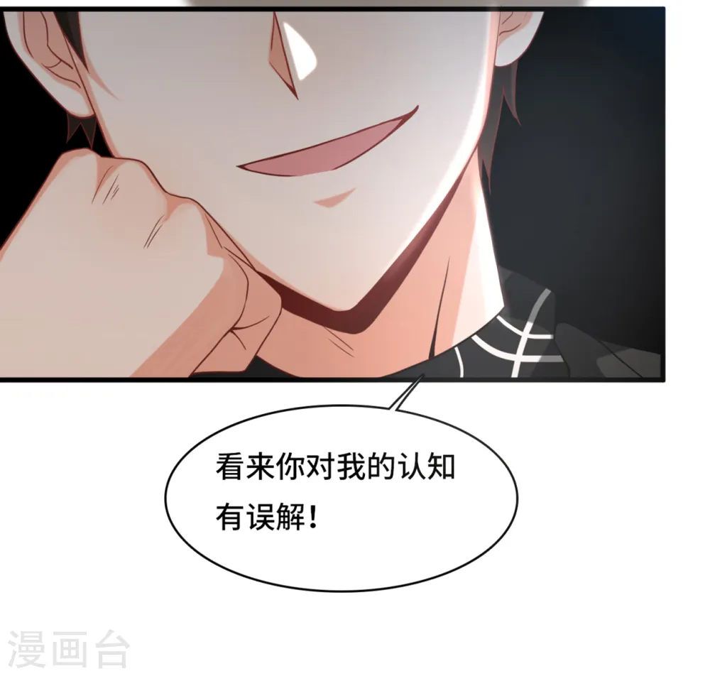 第23话 我不允许你有任何意外！16