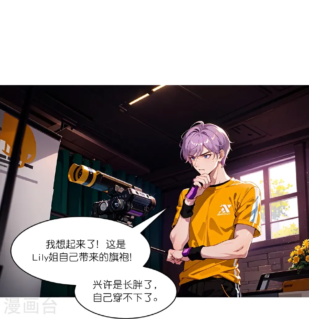 第268话 仗势欺人4