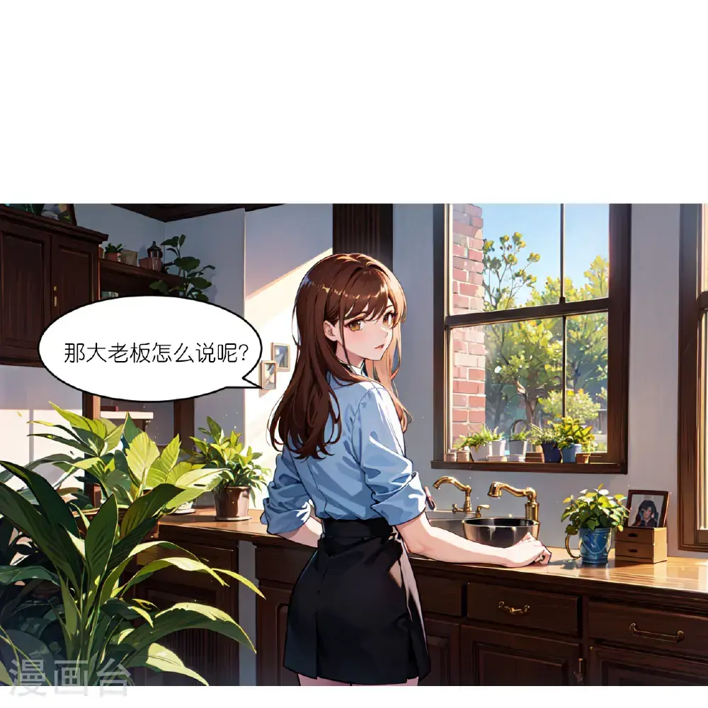 第238话 闲话4