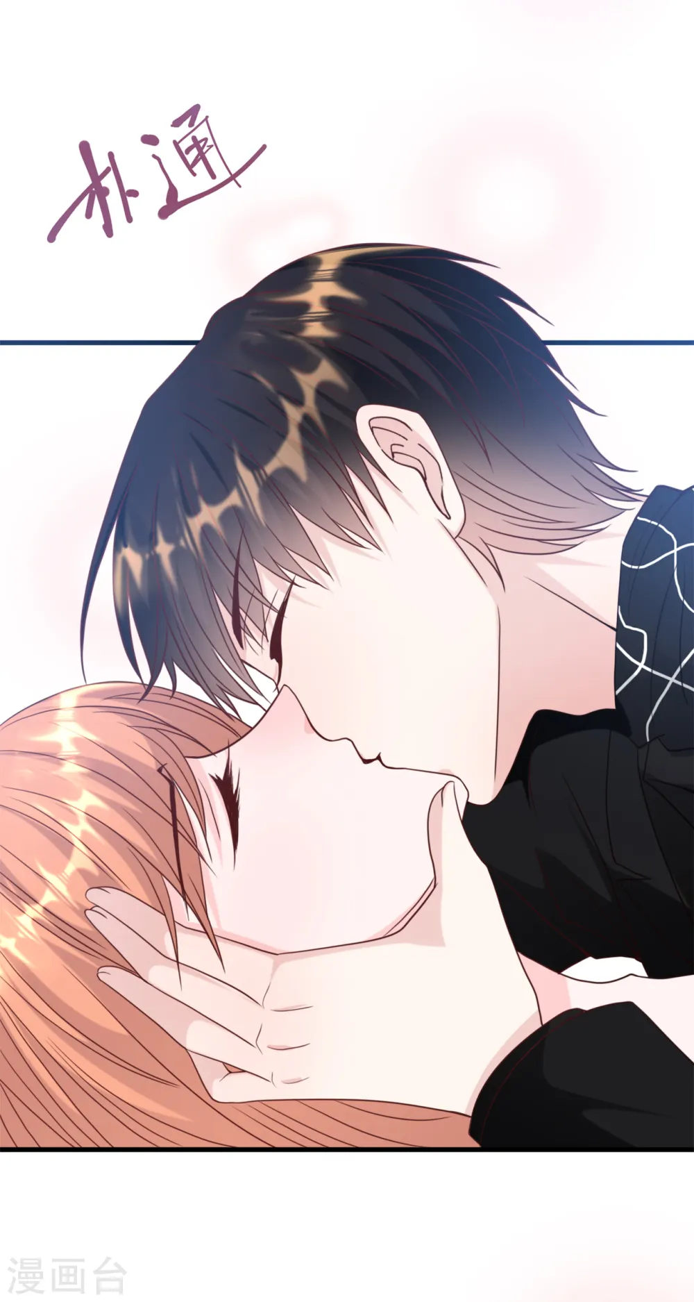 第40话 若云菲受辱9