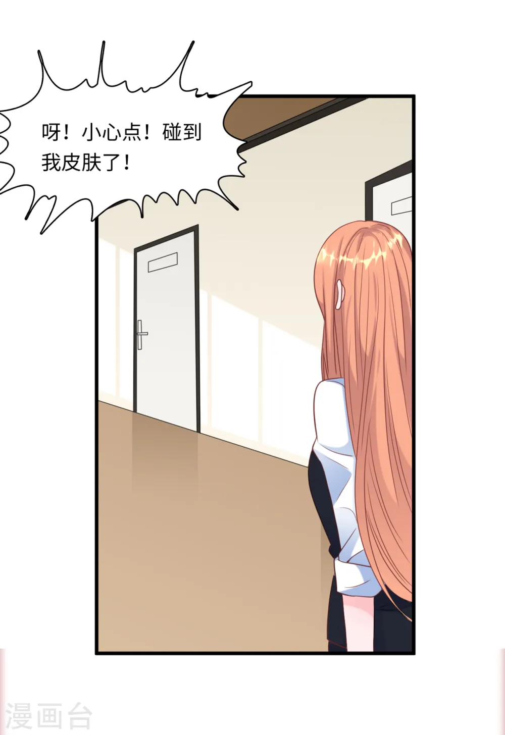 第44话 反击15