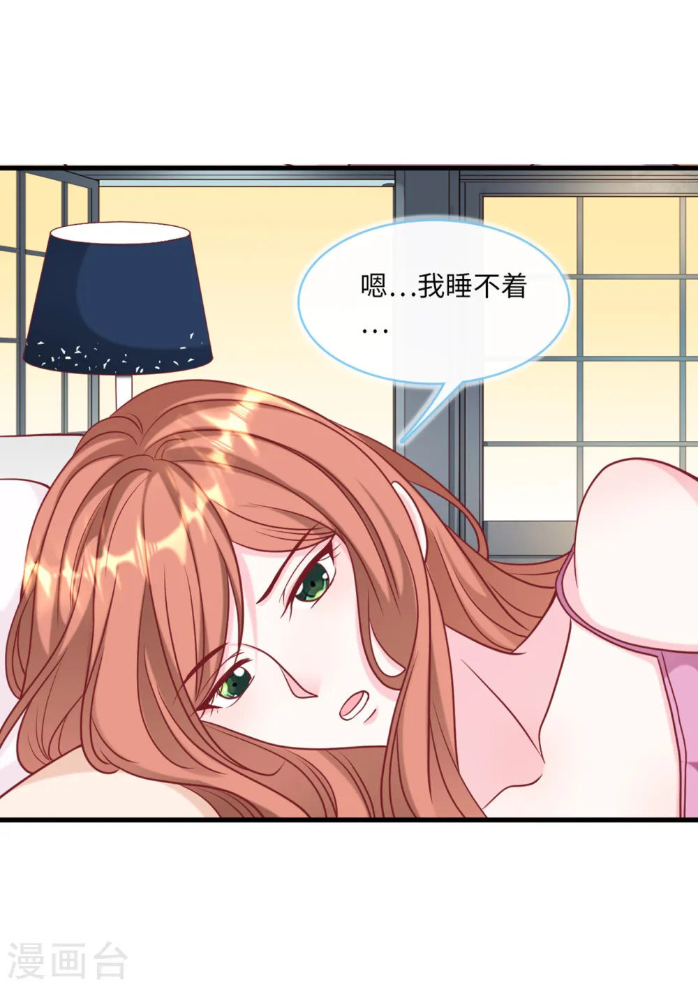 第69话 遗嘱出现12