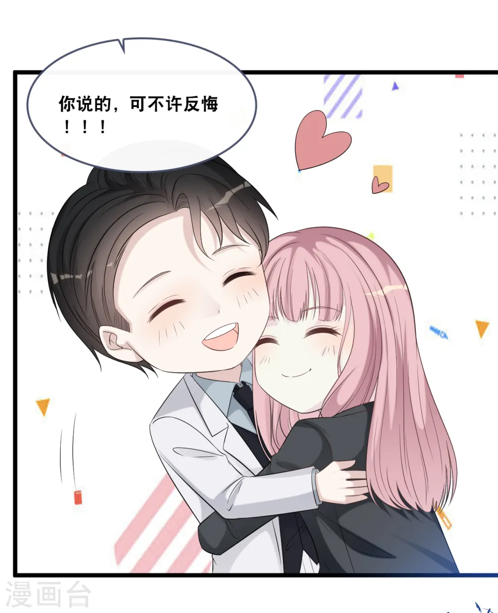 第173话 “幸福”的笑容10