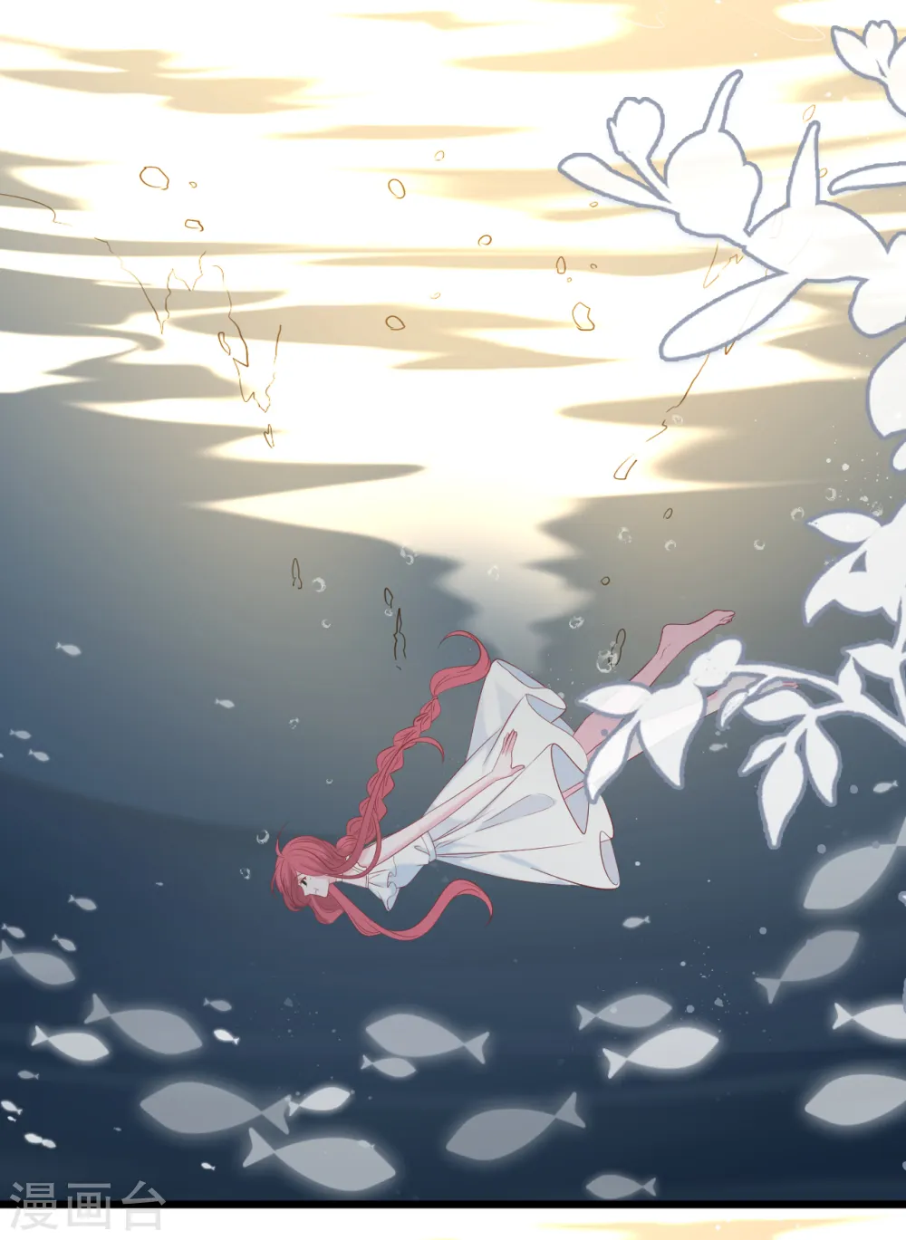 第138话 加衣和海鸥24