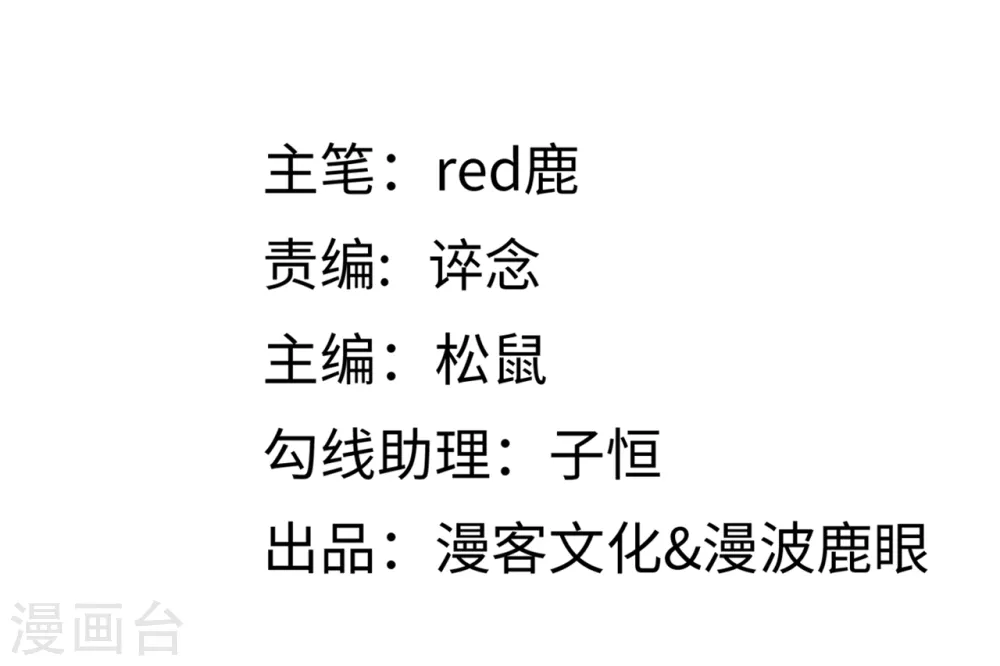 第35话 被算计的晚宴0