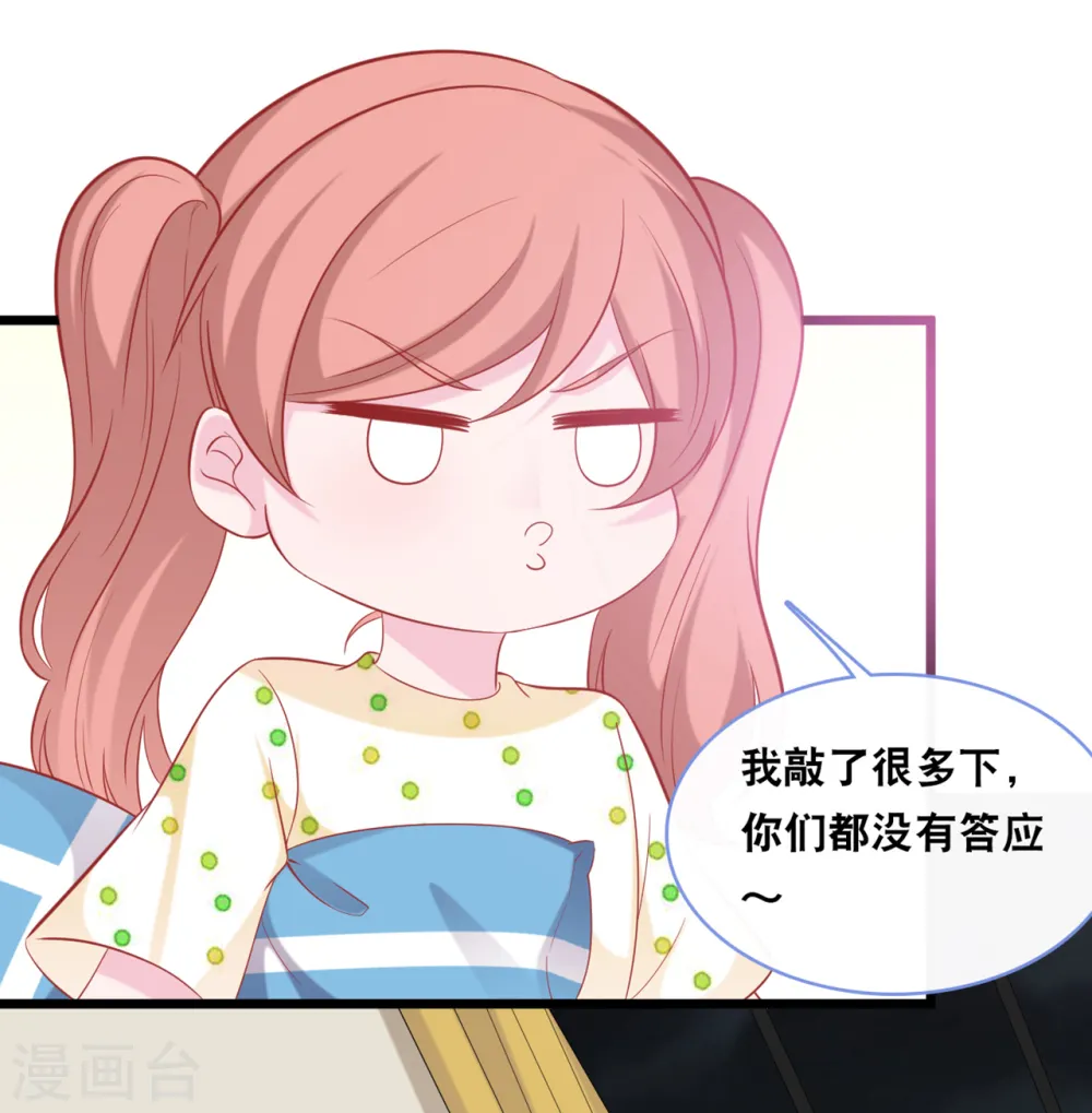 第120话 特工叔叔8