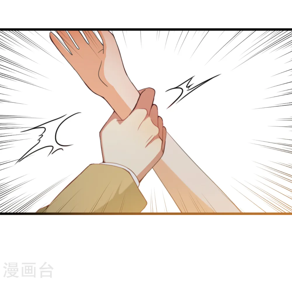 第6话 遭遇诬陷38