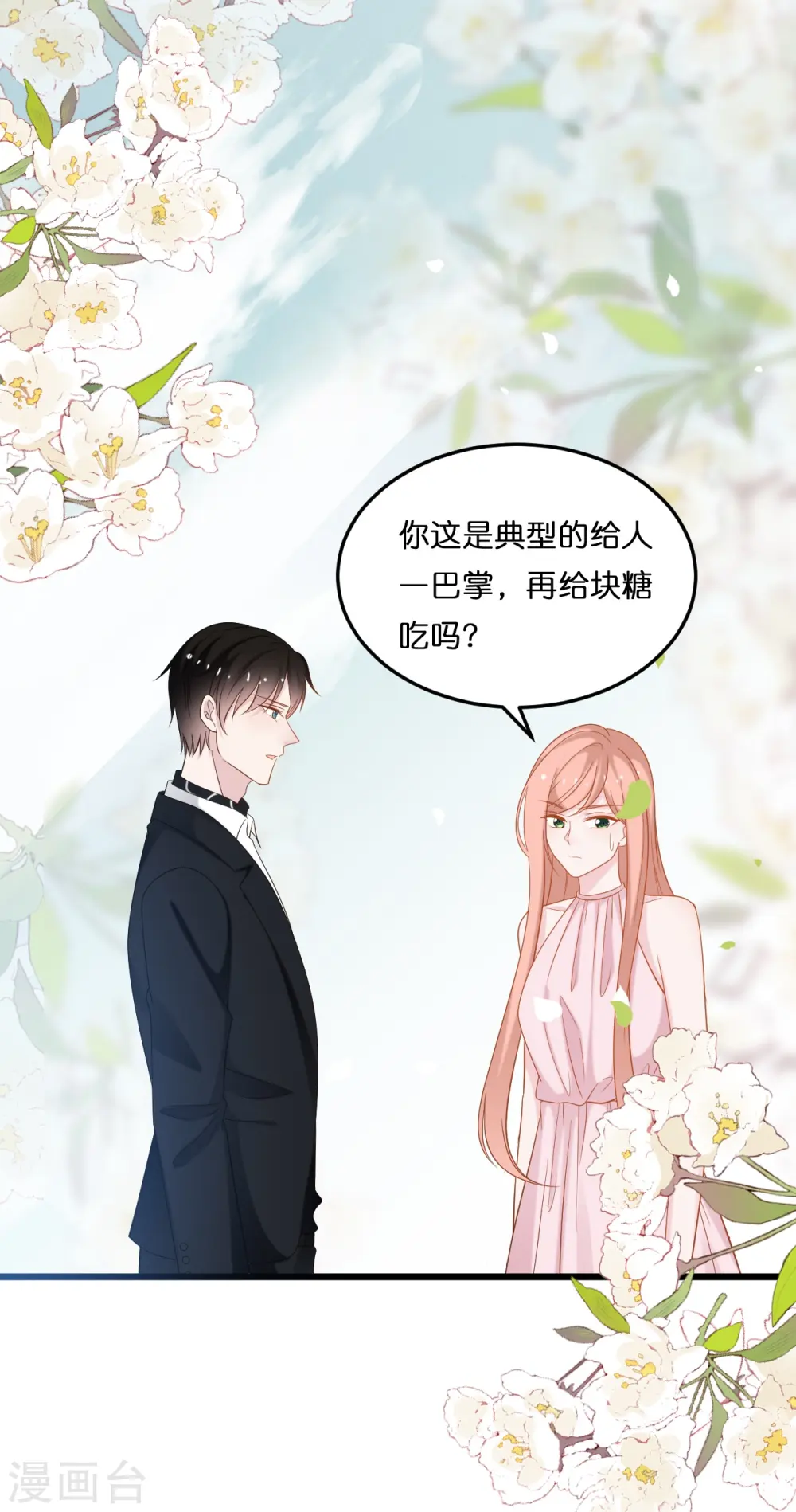 第209话 最艰难的抉择0